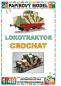 Mobile Preview: benzolelektrische französische Lokomotive "Lokotraktor" (Heeresfeldbahn) T 201.901 Crochat (1916) 1:48 einfach