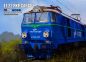 Preview: Polnische Güterzug-E-Lokomotive ET 22 PKP Cargo 1:25 extrem