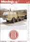 Preview: Zugmaschine für Schwertransporte Tatra 813 8x8 Kolos 1:32 selten, Angebot