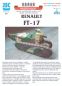 Preview: französischer Leichtpanzer Renault FT-17 (1919) 1:35 einfach (Neuauflage) 1:35