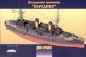 Mobile Preview: russisches Panzerschiff BORODINO (1914) 1:200 extrem!
