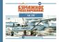 Preview: sowjetisches Passagierflugzeug Antonow An-28 1AJ (1987) 1:33 übersetzt