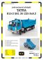 Preview: Tatra 815-2 S81 36 225 8x8,2 - Einwegkipper RW-81