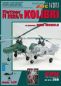 Mobile Preview: zwei Bord-Hubschrauber Flettner Fl 282A /B-2 V-23 "Kolibri" 1:33
