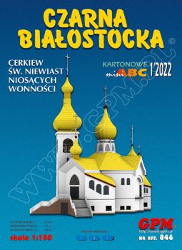 Kirche der Heiligen Duft bringenden Frauen - orthodoxe Pfarrkirche in Czarna Białostocka / Polen 1:150