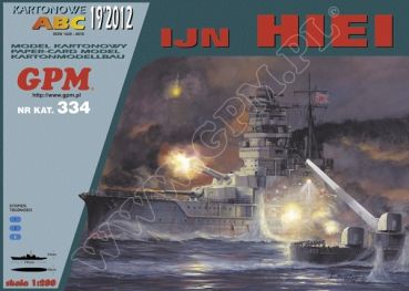 japanisches Panzerschiff IJN Hiei (1940) 1:200 (2. Auflage)