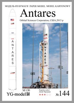 US-amerikanische Trägerrakete Antares der Orbital Scientes Corporation (2013) 1:50 inkl. Spantensatz