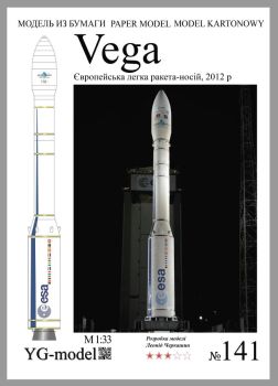 europäische Trägerrakete für kleine Satelliten Vega (2012) 1:33 inkl. Spantensatz
