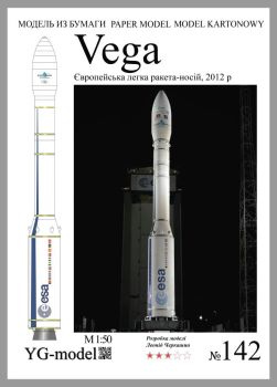 europäische Trägerrakete für kleine Satelliten Vega (2012) 1:50 inkl. Spantensatz