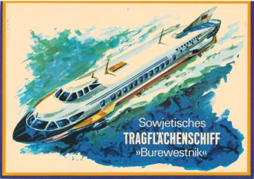 sowjetisches Tragflächenschiff Burewestnik 1:100 DDR-Verlag Junge Welt Ausgabe 1971), selten