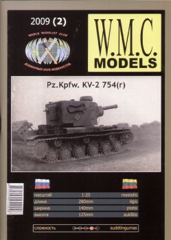 Beutefahrzeug Pz.Kpfw. KW-2 (KV-2) 754(r) der dt. Wehrmacht 1:25