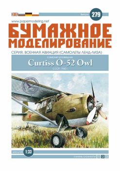 Curtiss O-52 Owl (USA oder sowjetische Kennzeichnung) 1:33 übersetzt