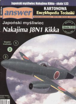 Düsenjäger Nakajima J8N1 Kikka (1945) 1:33