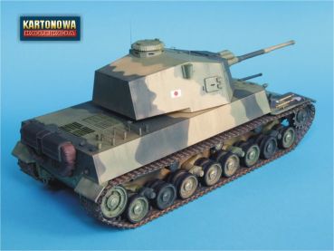 Japanischer mittelschwerer Prototyp-Panzer TYP 5 CHI-RI (1945) 1:25
