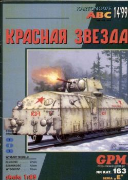 Panzerdraisine Krasnaja Zvjezda (1942) 1:25 Originalausgabe, übersetzt, Umschlag im Digitaldruck