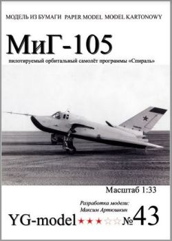 Raumgleiter Mikojan-Gurewitsch MiG-105 Spiral (1976) 1:33