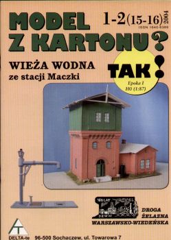 Wasserturm Maczki der Warschau-Wiener Eisenbahn (1845) 1:87