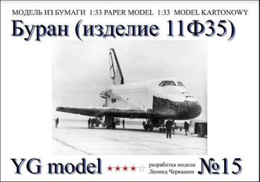 gigantische sowjetische Raumfähre Buran 11F35 1:33