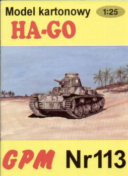japanischer Leichtpanzer Typ 95 Ha-Go 1:25