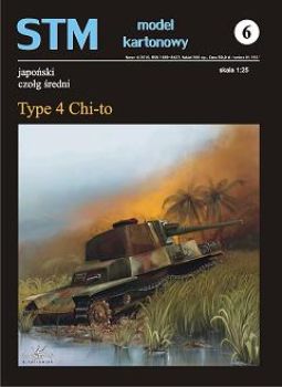 japanischer Mittelpanzer Type 4 Chi-to (1945) 1:25