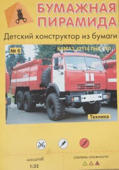 russischer Feuerwehrwagen Kamaz - 43114 PNE-110 1:32