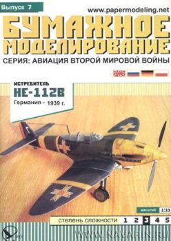 rumänische Heinkel He-112b-0 1:33