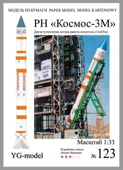 Russische Leichte II-Stufen Trägerrakete Kosmos-3M (11K65M) 1:33 inkl. Spantensatz