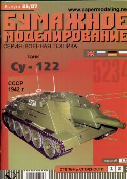 sowjetische Selbstfahrlafette SU-122 1:25 übersetzt!