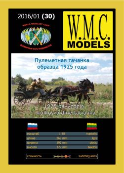 sowjetische Tatschanka - MG Maxim, Lafette Sokolow (1925) mit vier Pferden 1:25 extrem²