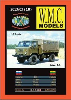 sowjetischer Lastkraftwagen GAZ-66 (1964) 1:25 extrem²!