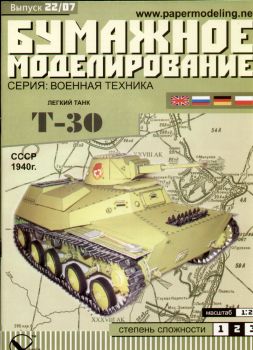 sowjetischer Leichtpanzer T-30 (1940) 1:25 übersetzt
