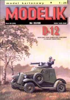 sowjetischer leichter Panzerwagen Dyrenkow D-12 (1931) 1:25, Offsetdruck