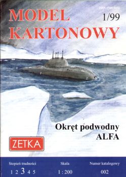 sowjetisches U-Boot Alfa Lira-Klasse (Projekt 705/705K) 1:200 ANGEBOT