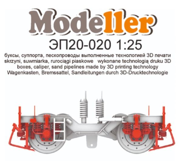3D-Druck aus Kunststoff mit Drehgestell-Dämpfer, Bremssatteln und Sandsteuer für E-Schnelllokomotive EP20 Olimp 1:25 (Modeller 8