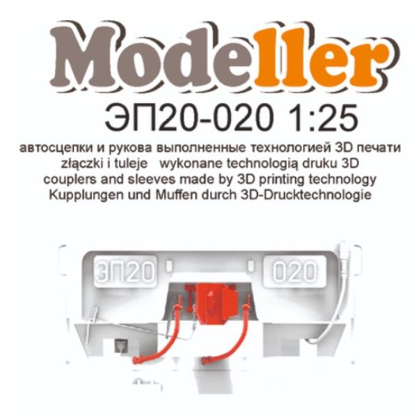 3D-Druck aus Kunststoff mit Wagen-Kupplungen und -Anschlüssen für E-Schnelllokomotive EP20 Olimp 1:25 (Modeller 8/2022)