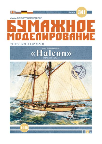 spanisches Baltimorschoner / Baltimoreklipper HALCON (1840) 1:100 extrem², deutsche Anleitung