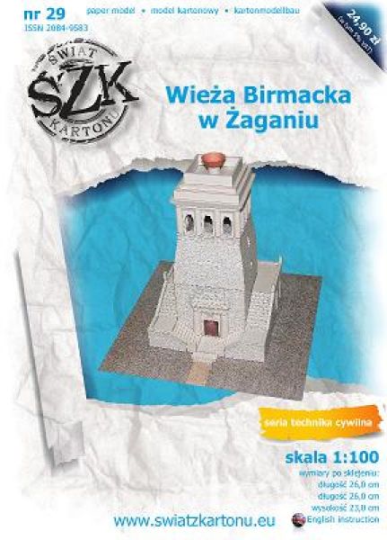 Bismarckturm in Zagan/Sagan (1909) 1:100