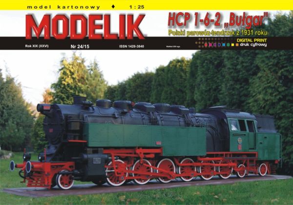 Dampflokomotive 1-6-2 „Bulgar“ (der Bulgare) aus dem Jahr 1931 – Sechkuppler 46.03 1:25