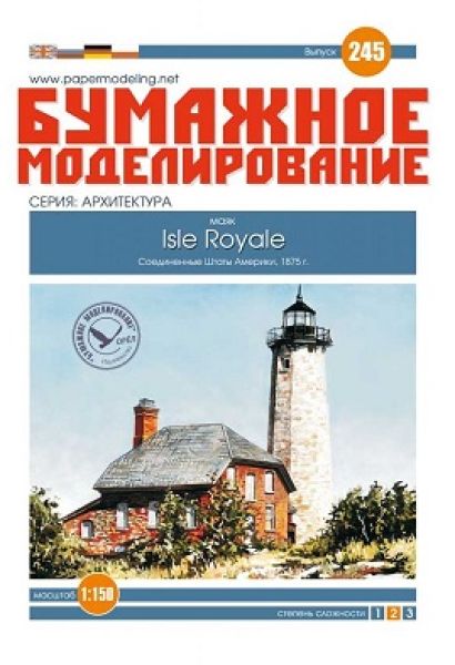 Leuchtturm Isle Royale Lighthouse, Michigan, USA (1875) 1:150 übersetzt