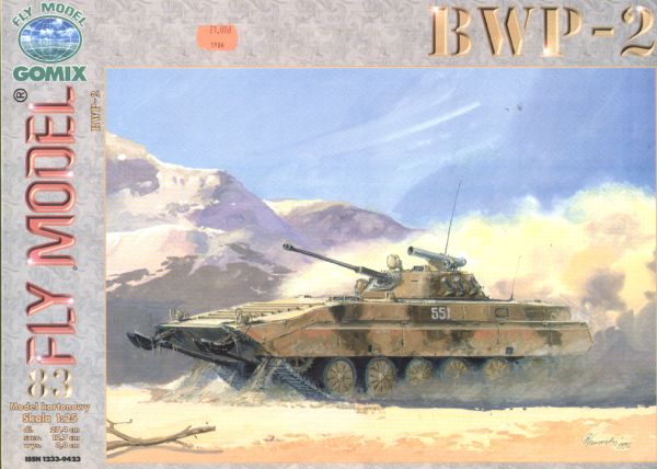 Mannschaftstransporter BWP-2E (BMP-2) mit Minengeschirr 1:25