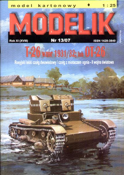 Panzer T-26 model 1931 oder 1932 oder Flammwerfer OT-26 1:25 Offsetdruck