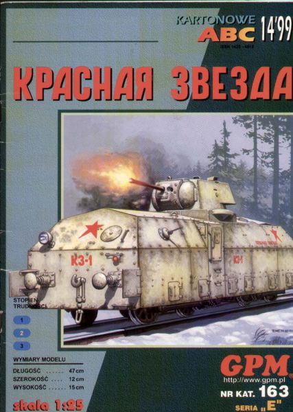 Panzerdraisine Krasnaja Zvjezda (1942) 1:25 Originalausgabe, (Offsetdruck) übersetzt