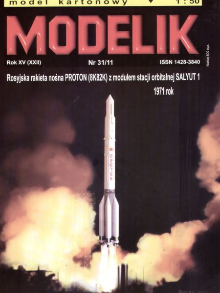 Trägerrakete 8K82K Proton + Modul SALYUT-1 (1971) 1:50 Offsetdruck