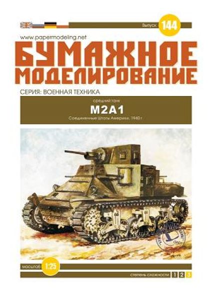 US-Mittelschwerer Panzer M2A1 (1949) 1:25 übersetzt
