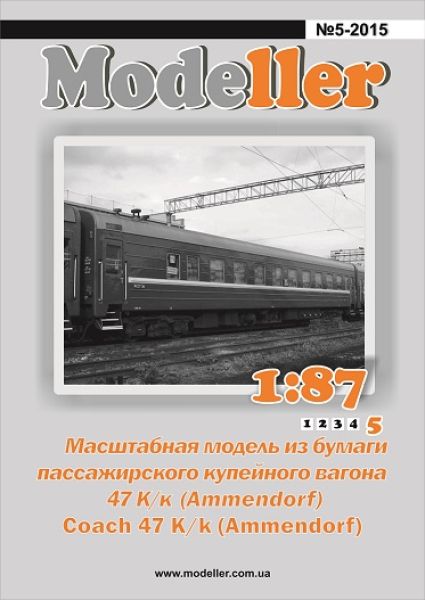 Weitstreckenwagen 47 K/k Ammendorf der Sowjetischen Eisenbahnen 1:87 extrem