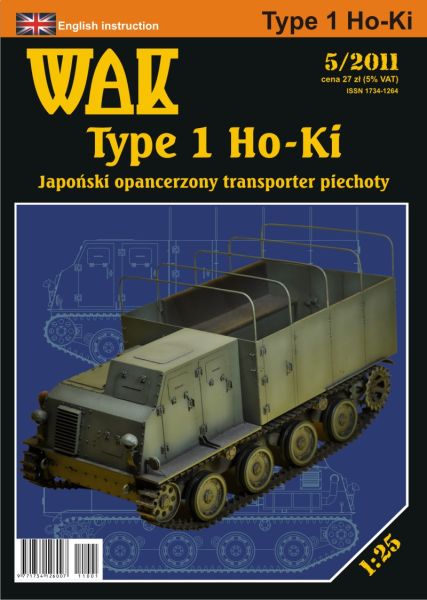 japanischer Infanterietransporter Type 1 Ho-Ki (1940er) 1:25
