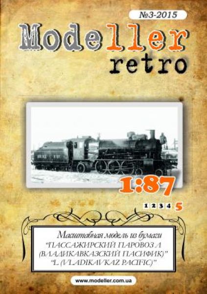 russische Dampflokomotive Baureihe L, sog. Wladikawkas-Pazifik (1914) 1:87
