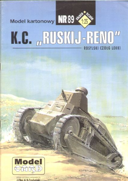 russischer Panzer K.S. Ruskij-Reno (Russischer Renault) aus dem Jahr 1920 1:25 ANGEBOT