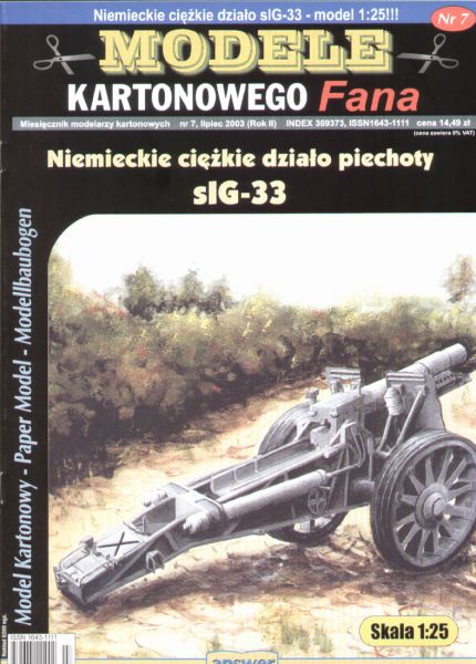 schweres Infanteriegeschütz siG-33 mit Rädern mit Holzspeichen (erste Baureihe, 1933) 1:25