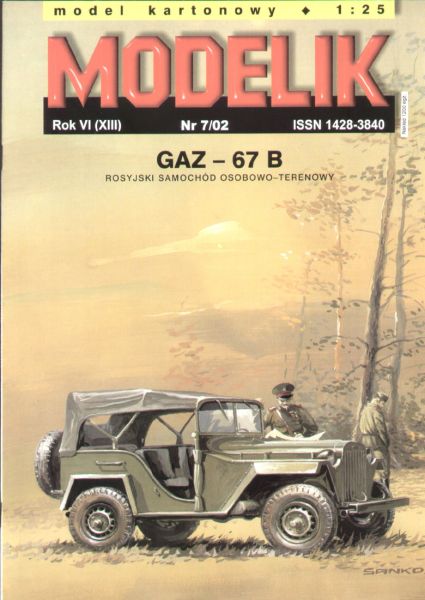 sowjet. Geländewagen GAZ-67B (1944) +7,62mm-MG Maxim (1910) 1:25 Offsetdruck